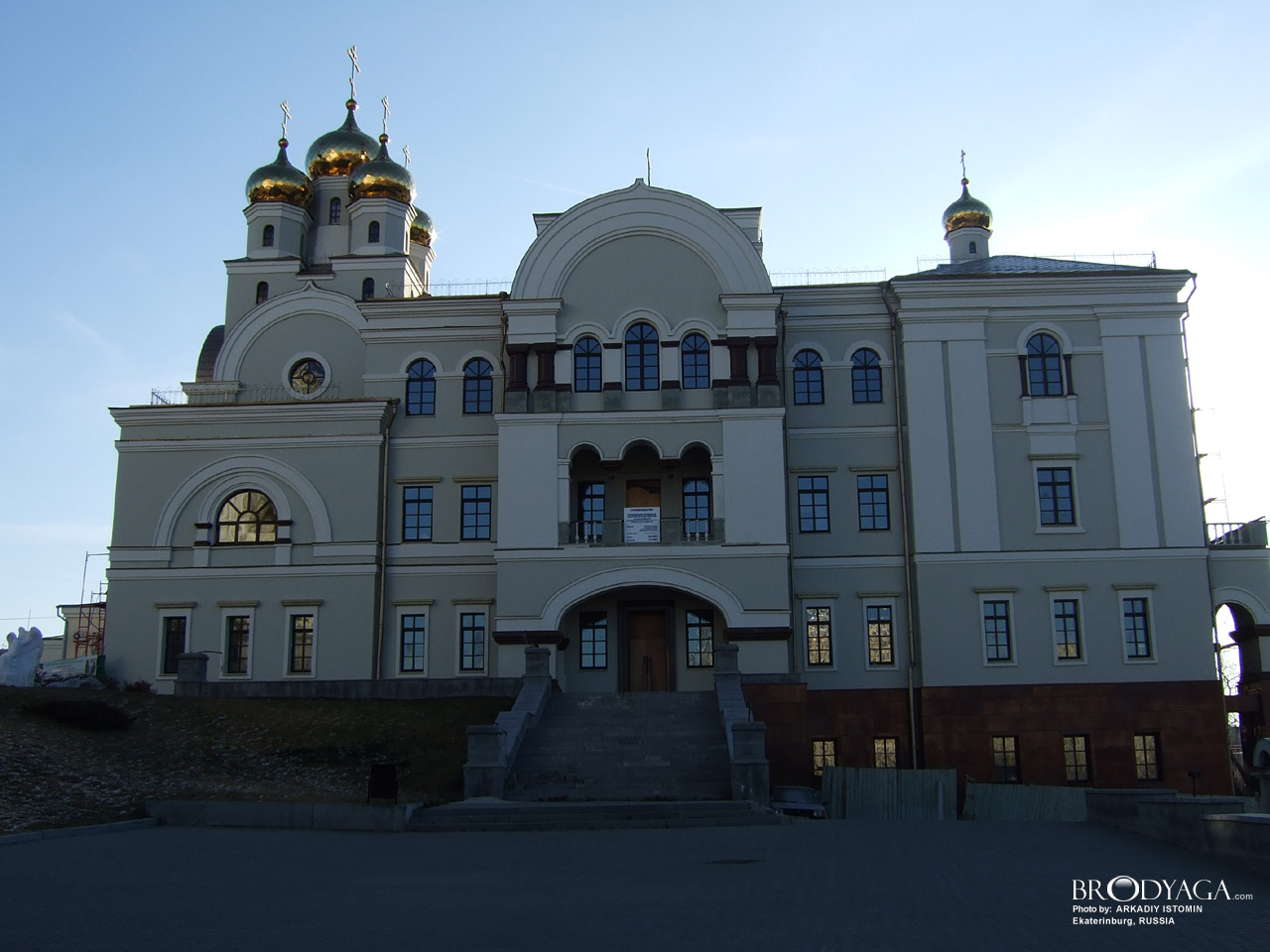 Ekaterinburg (Екатеринбург)